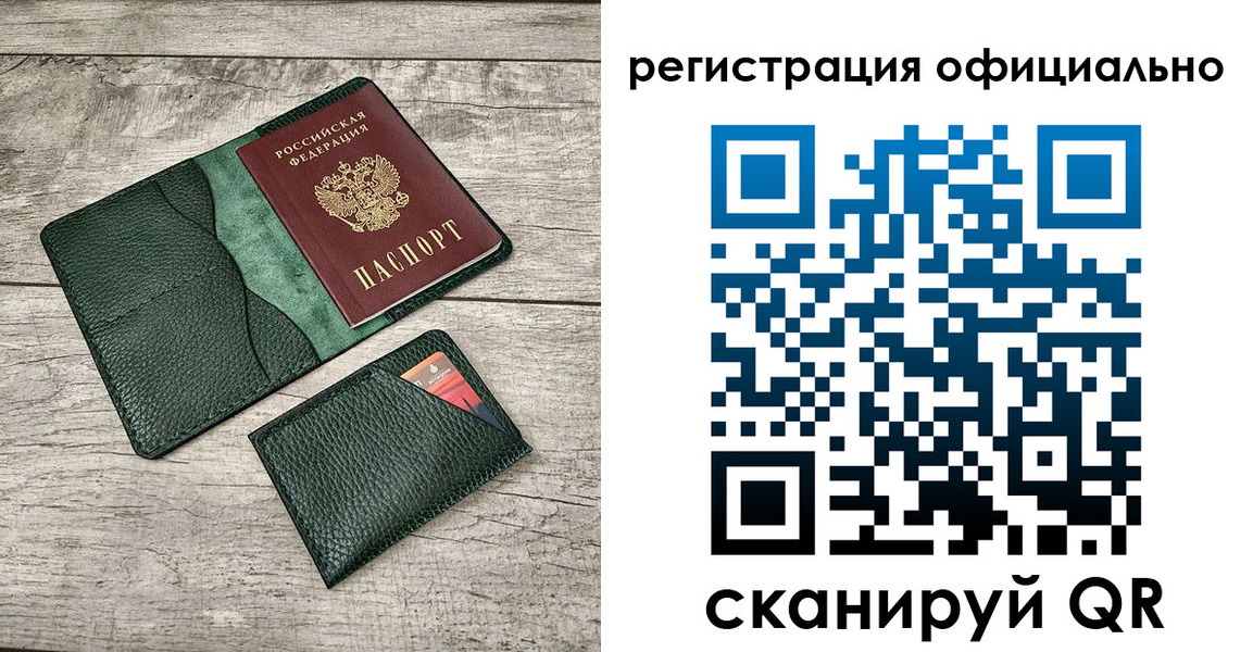 найти адрес прописки в Суворове